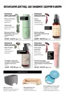 oriflame 6 2025 storinka 90