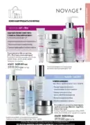 oriflame 6 2025 storinka 97