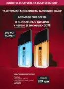 fokus ejvon 5 2025 traven 15