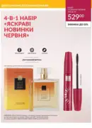 fokus ejvon 5 2025 traven 19