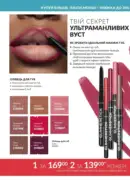 fokus ejvon 5 2025 traven 27