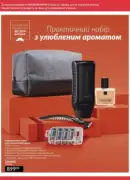 fokus ejvon 5 2025 traven 38
