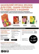 fokus ejvon 5 2025 traven 4