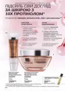 katalog ejvon cherven 6 2025 101