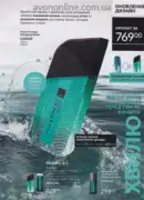 katalog ejvon cherven 6 2025 127