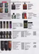 katalog ejvon cherven 6 2025 134