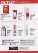 katalog ejvon cherven 6 2025 154