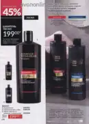 katalog ejvon cherven 6 2025 158
