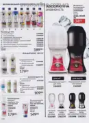 katalog ejvon cherven 6 2025 172