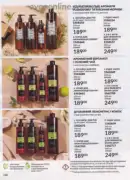 katalog ejvon cherven 6 2025 188