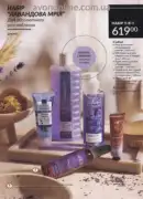 katalog ejvon cherven 6 2025 191