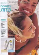 katalog ejvon cherven 6 2025 20
