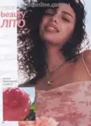 katalog ejvon cherven 6 2025 24