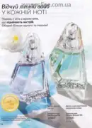 katalog ejvon cherven 6 2025 28