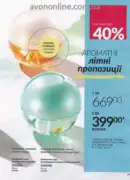 katalog ejvon cherven 6 2025 29