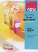 katalog ejvon cherven 6 2025 33