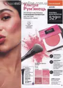katalog ejvon cherven 6 2025 39