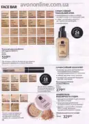 katalog ejvon cherven 6 2025 42