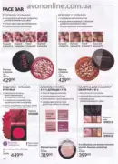 katalog ejvon cherven 6 2025 44