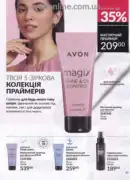 katalog ejvon cherven 6 2025 45