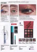 katalog ejvon cherven 6 2025 50