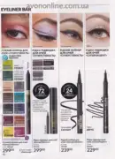 katalog ejvon cherven 6 2025 52