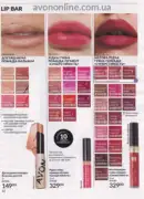 katalog ejvon cherven 6 2025 62