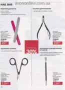 katalog ejvon cherven 6 2025 66