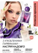 katalog oriflejm 7 2025 105