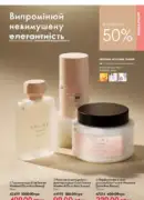 katalog oriflejm 7 2025 111