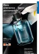 katalog oriflejm 7 2025 117