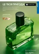 katalog oriflejm 7 2025 119