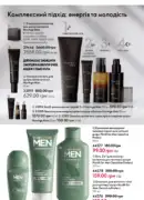 katalog oriflejm 7 2025 120