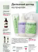katalog oriflejm 7 2025 133