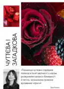 katalog oriflejm 7 2025 14