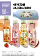 katalog oriflejm 7 2025 148