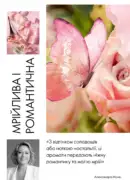 katalog oriflejm 7 2025 16