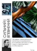 katalog oriflejm 7 2025 18
