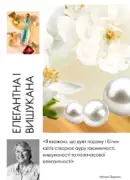 katalog oriflejm 7 2025 22