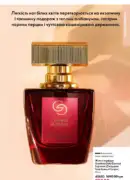 katalog oriflejm 7 2025 23