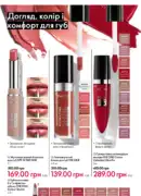 katalog oriflejm 7 2025 38