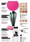 katalog oriflejm 7 2025 40