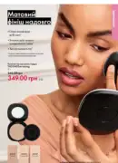 katalog oriflejm 7 2025 41