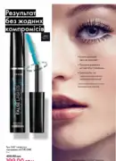 katalog oriflejm 7 2025 44