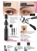 katalog oriflejm 7 2025 45