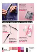 katalog oriflejm 7 2025 52