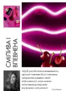 katalog oriflejm 7 2025 8