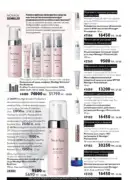 katalog oryflejm 8 2025 kazahstan 112