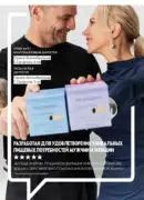 katalog oryflejm 8 2025 kazahstan 118