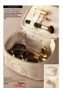 katalog oryflejm 8 2025 kazahstan 44